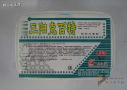 奇点新宇 石家庄市栾城新宇药业有限责任公司的招商新机遇