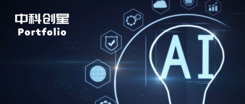 硬科技一周动态 中科创星领投多项目，奇点能源等完成新一轮融资