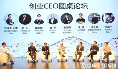 岳麓峰会圆满落幕，致敬从不缺席的创投湘军——奇点新宇